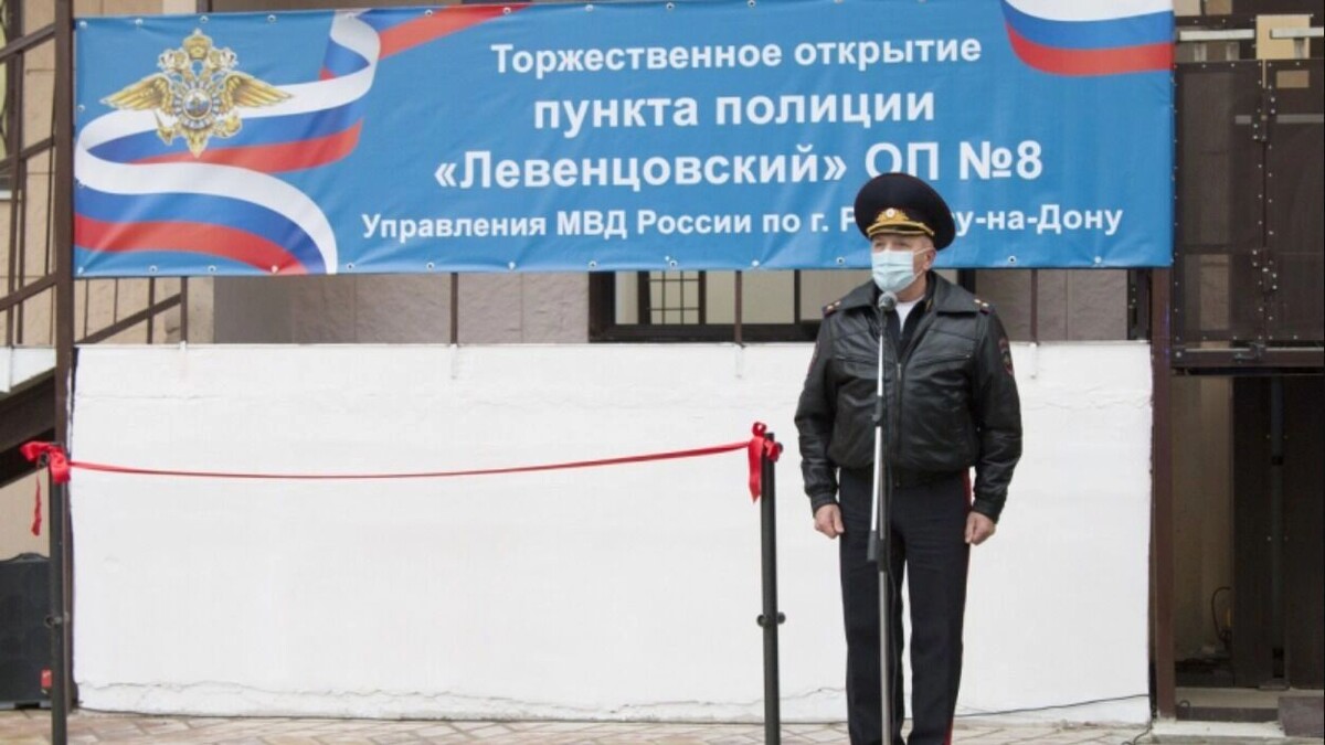     Автор: 61.мвд.рф