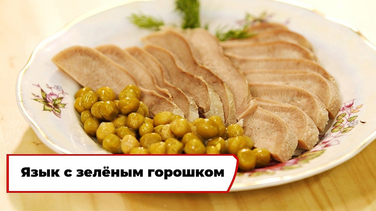 Фото из программы «Вкусно по ГОСТу»