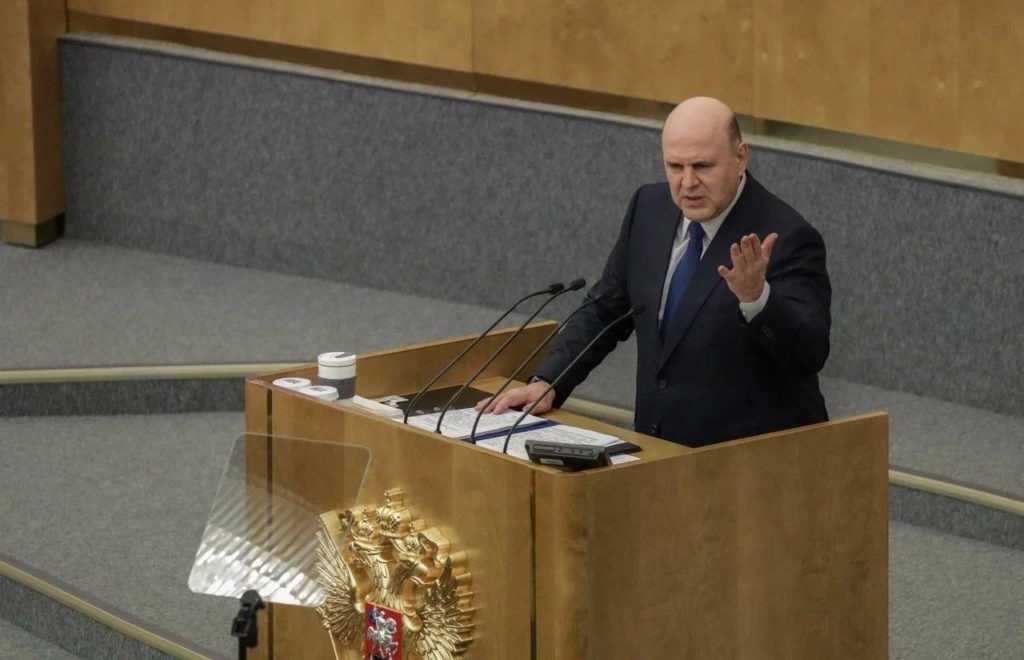    Фото: Правительство РФ