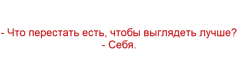 коллаж от &amp;quot;Позитива красок&amp;quot;