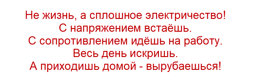 коллаж от &amp;quot;Позитива красок&amp;quot;