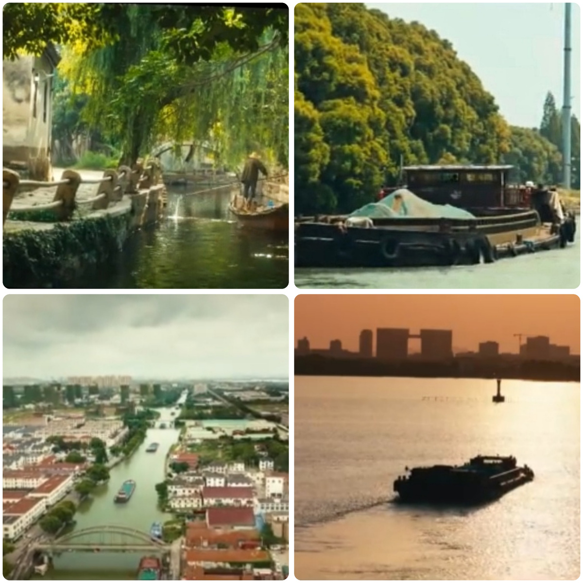 Великий китайский канал в провинции Цзянсу (коллаж автора, стоп-кадры) 