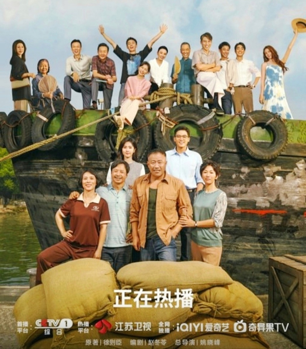 Фрагмент постера к дораме из открытых источников в интернете