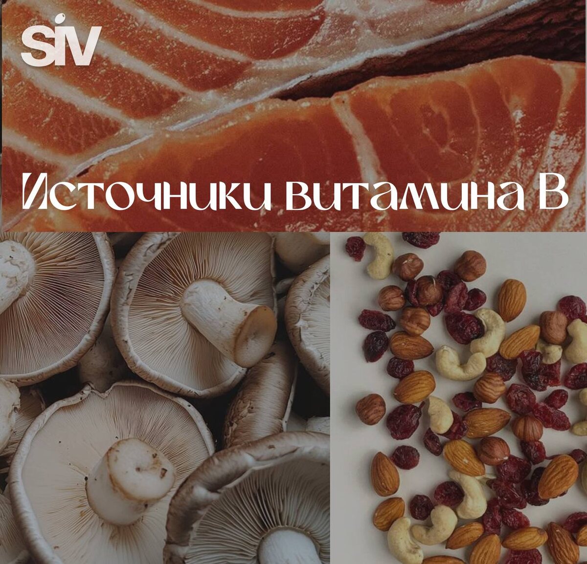 Ирина Селиванова - нутрициолог