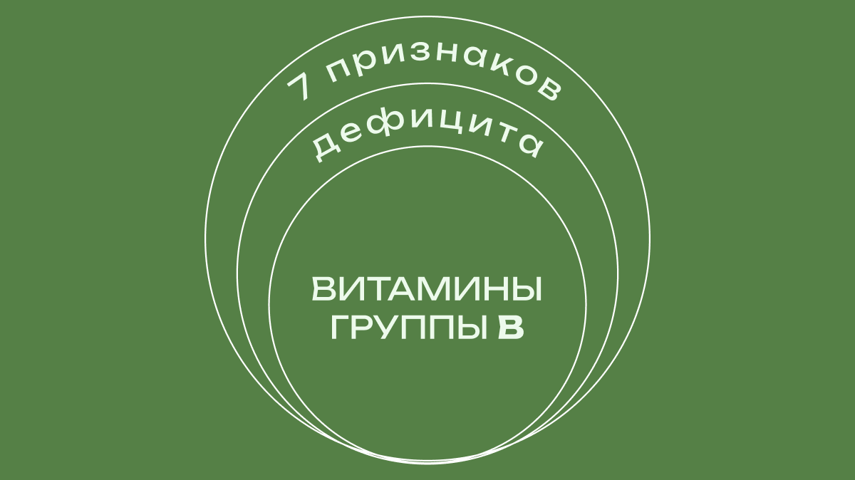 Ирина Селиванова - нутрициолог