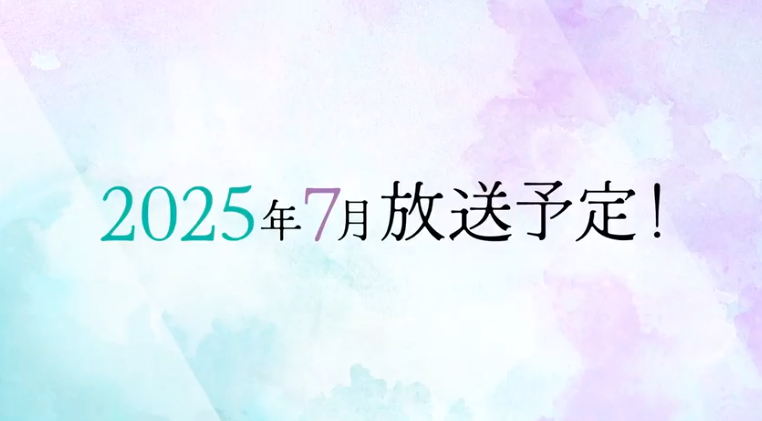     «Благоухающий цветок расцветает с достоинством» выйдет 5 июля 2025 года