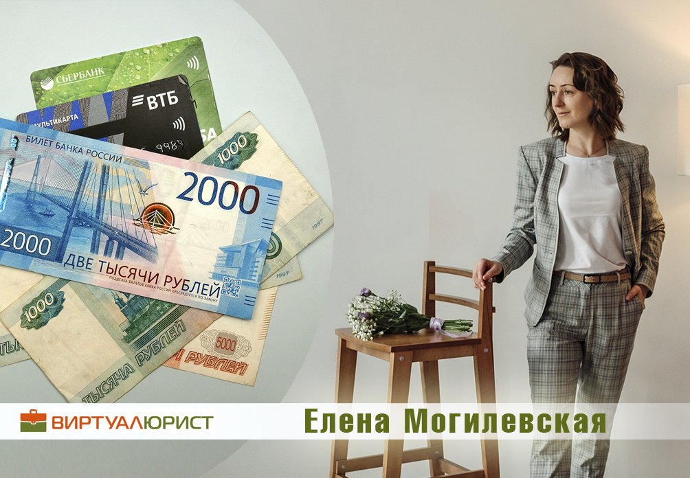 Алименты на ребёнка больше чем зарплата - что делать?