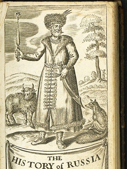 Обложка издания сочинения Флетчера о поездки в Россию. 