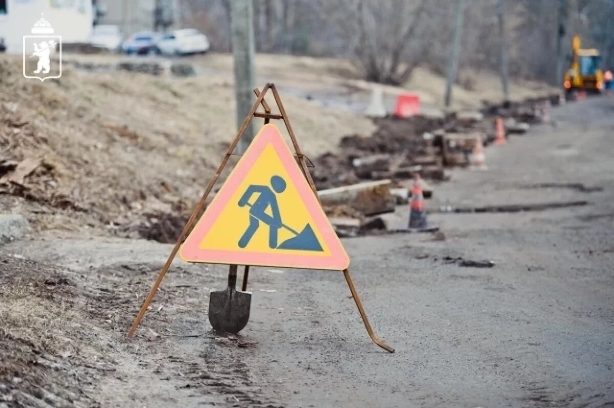    В Ярославле проходит ремонт проезда Матросова