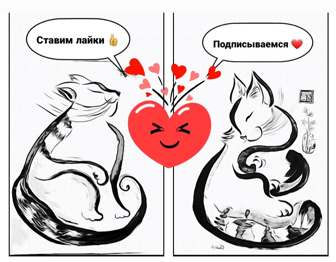 Авторский комикс.