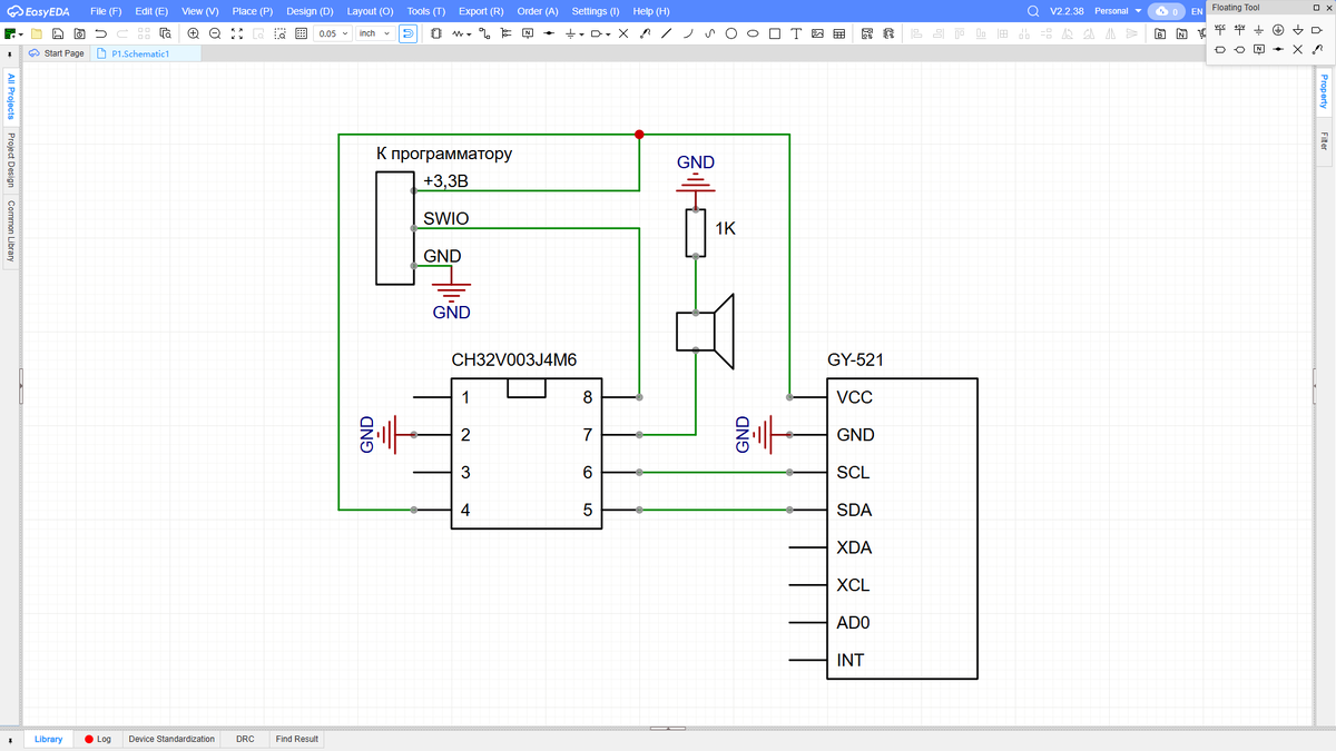 Схема подключения модуля GY-521 к микроконтроллеру CH32V003J4M6
