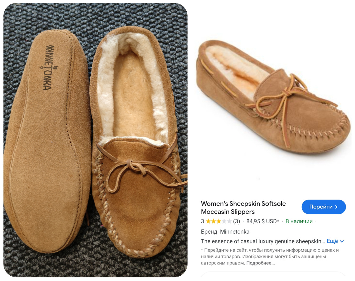 Начну с обуви. В 1000 брендов можно найти множество американских брендов. 