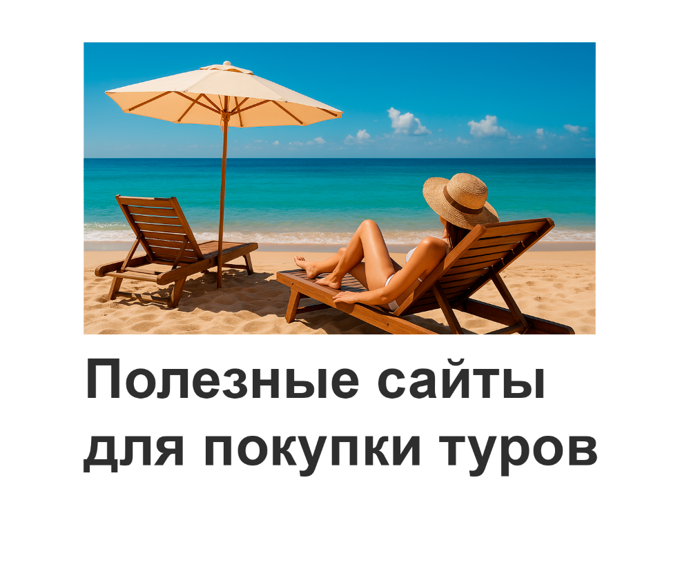 Обложка статьи.