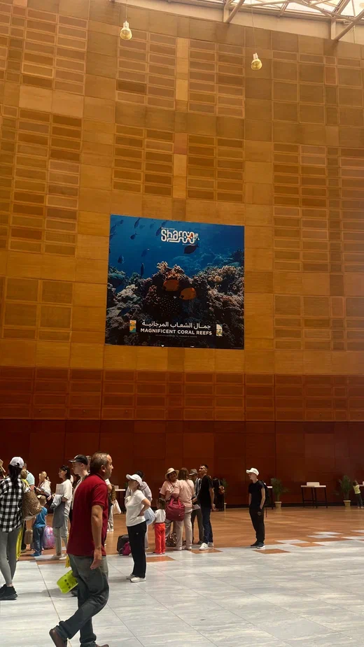 Аэропорт Шарм-Эш-Шейх