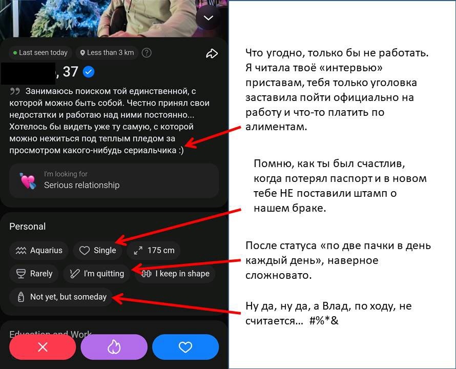 Сверху заметно, что неплохие "себяшки" и фото всё-таки есть.