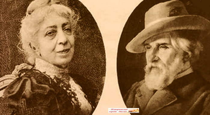 Тургенев и Полина Виардо / lerm-cbs.ru