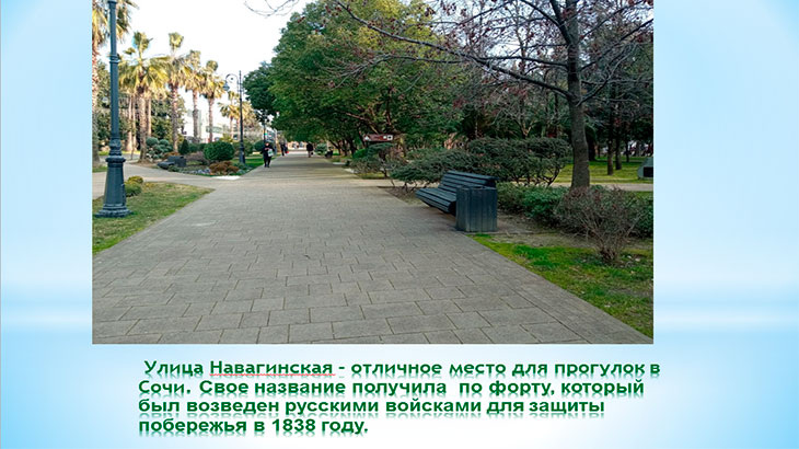 Слайд-2.