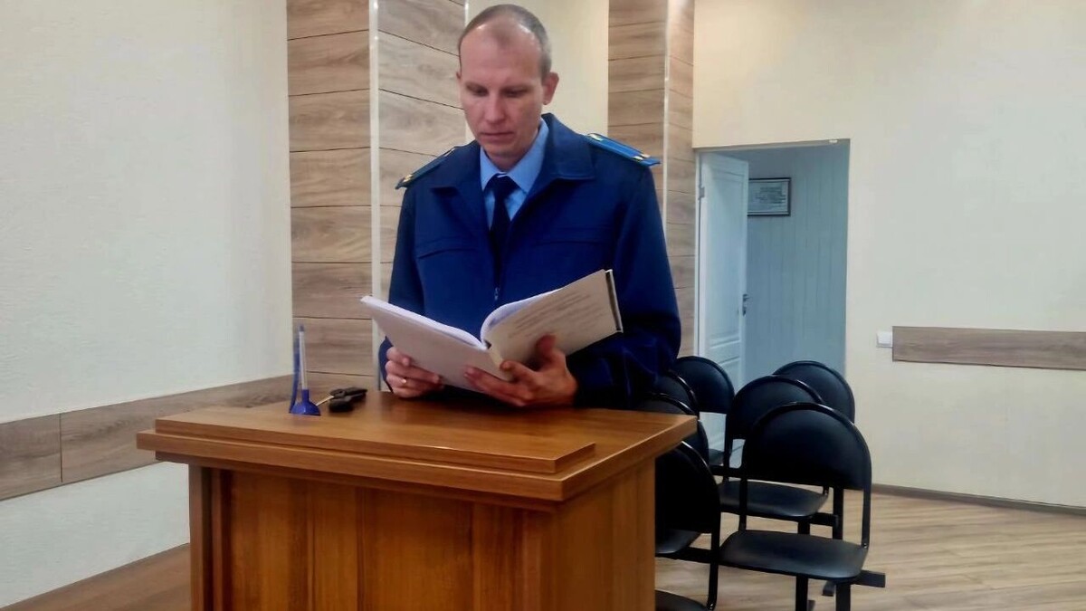    Источник: Прокуратура Волгоградской области