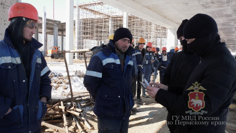    ГУ МВД России по Пермскому краю