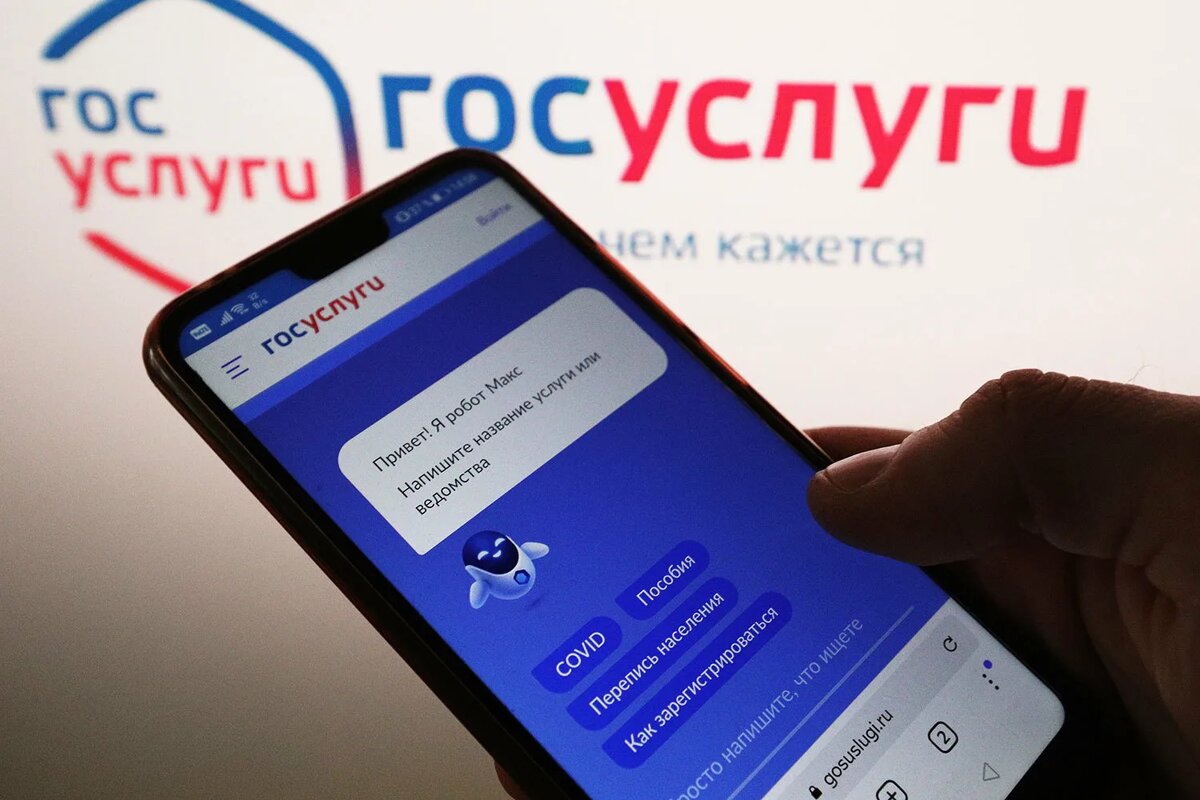 Фото: vedomosti.ru