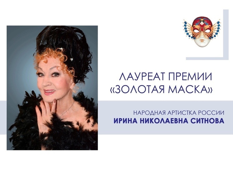     фото от организаторов "Золотая маска"