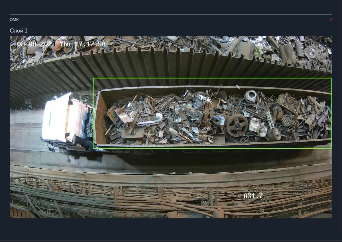    Сервис автоматически определяет вид, качество и чистоту поступающего на предприятие стального лома