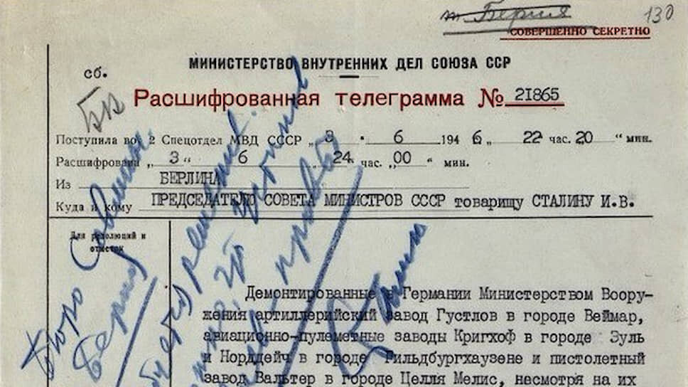 «Возможно,— говорилось в резолюции И. В. Сталина на шифротелеграмме,— что Устинов и Яковлев правы».📷Фото: Росинформ / Коммерсантъ