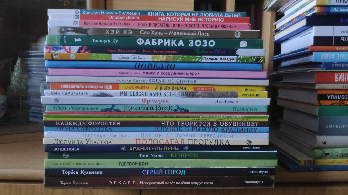 В карусели корешки поближе.