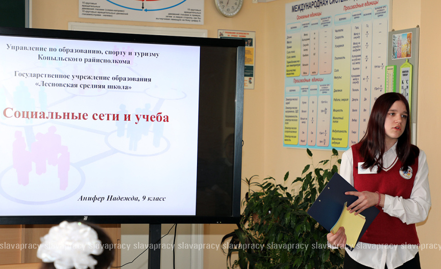     В Копыле прошел районный конкурс работ исследовательского характера