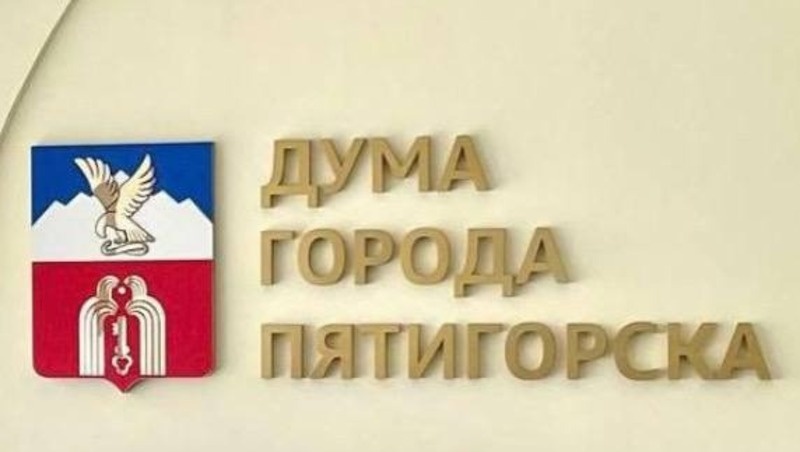      Фото: прокуратура СК