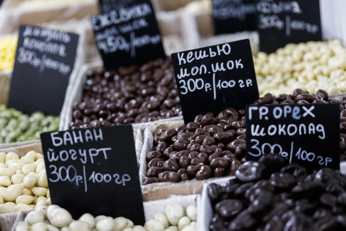 Фото: © Sergey Elagin/ Business Online/ Global Look Press