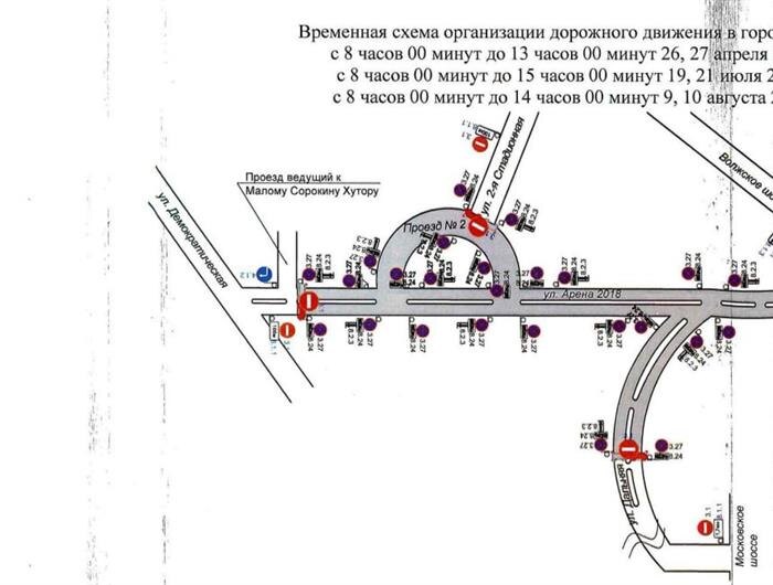    ФОТО: пресс-служба мэрии Самары