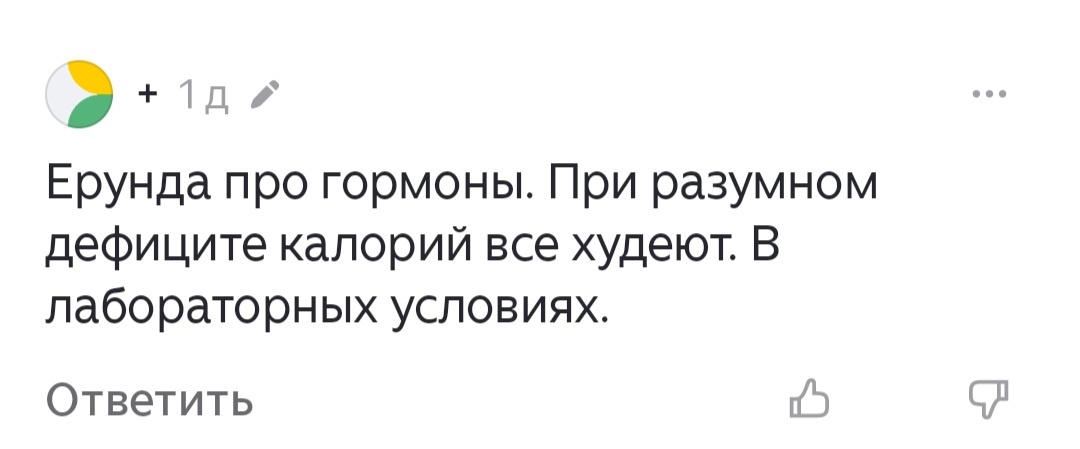 Комментарий от прошлой статьи