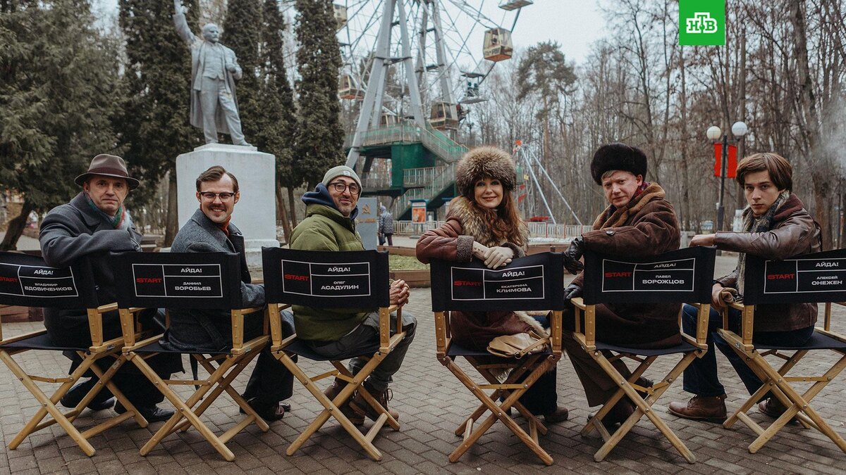    Фото: START / НТВ