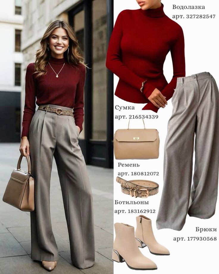 Еще больше образов в ТГ канале "Луки с маркетплейсов" со ссылками на WB