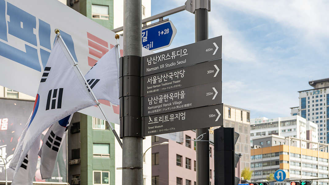 По пути от метро