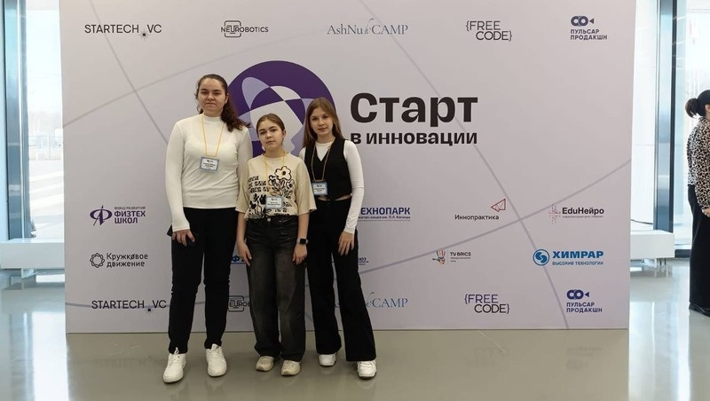      Фото: Минобразования СК