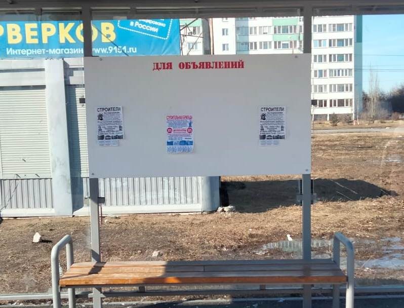    Фото: тг-канал Сергея Шелеста