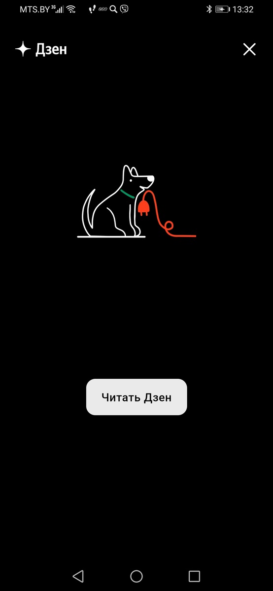 Скрин ошибки