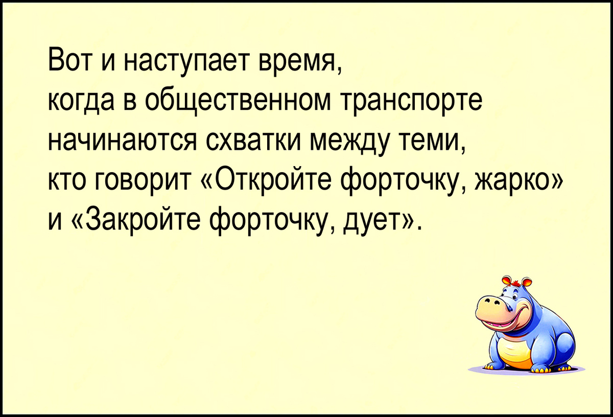 Изображение и текст автора.