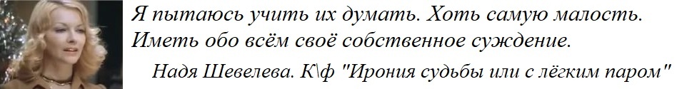Наглядная иллюстрация "Про женщин!" как часть общей публикации