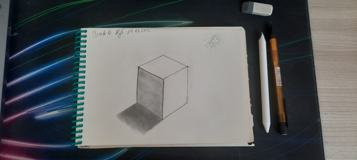 Урок 4. Куб