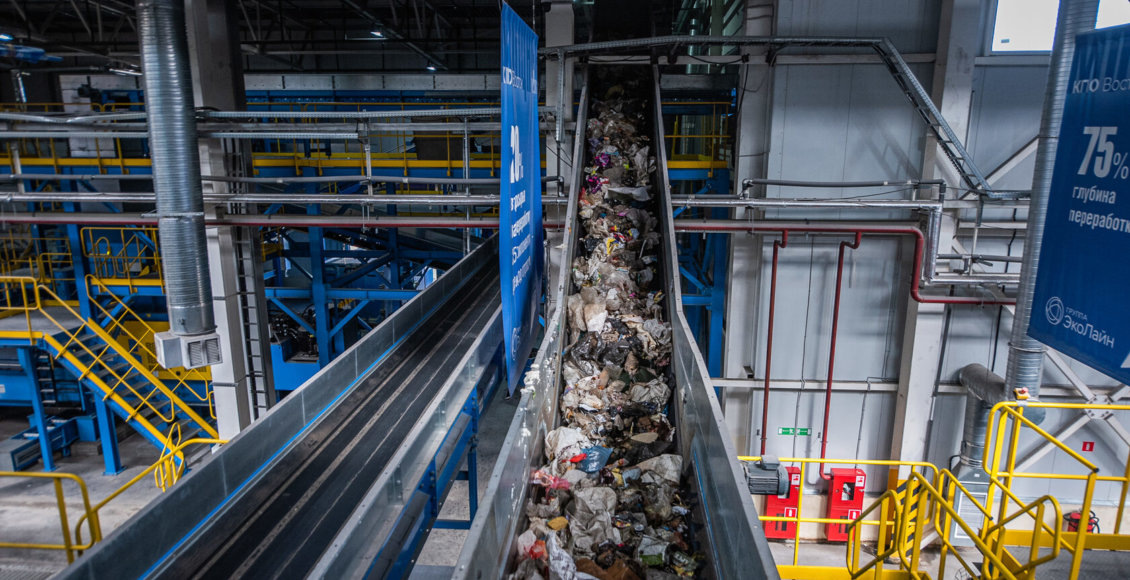    Фото: ППК РЭО