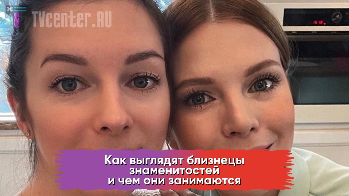 Наталья и Юлиана Подольские