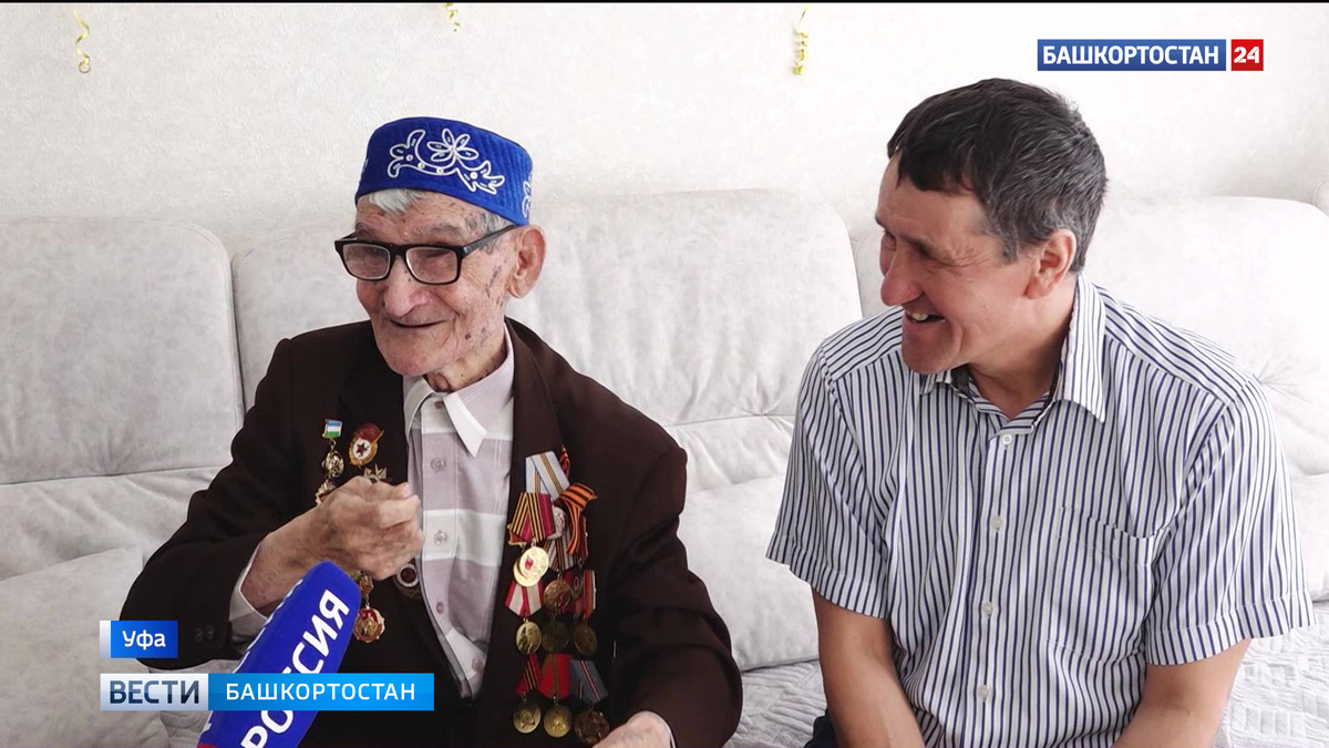   Последний ветеран ВОВ в Гафурийском районе Башкортостана Габдрахим Садыков отметил 101-летие