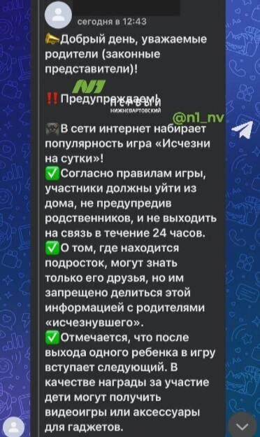     Источник: N1
