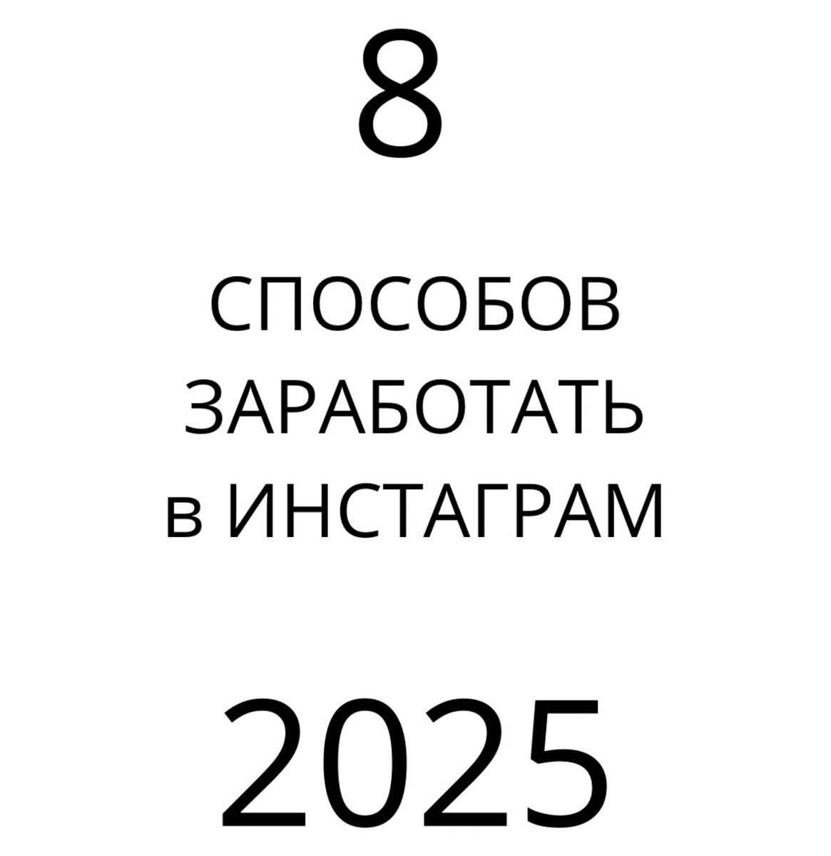 На своей странице я рассказываю про разную работу для тех, кто хочет жить зарубежом.