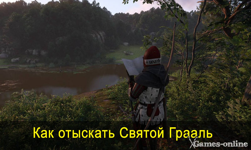    Святой Грааль в Kingdom Come: Deliverance 2 xGames-online