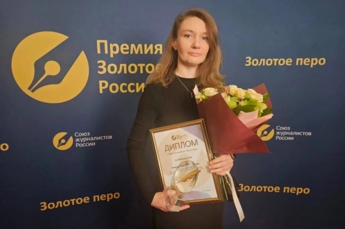    Лауреатом премии «Золотое перо России» стал медиахолдинг «Саратов 24»