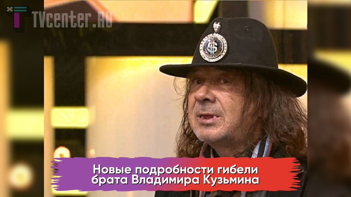 Александр Кузьмин